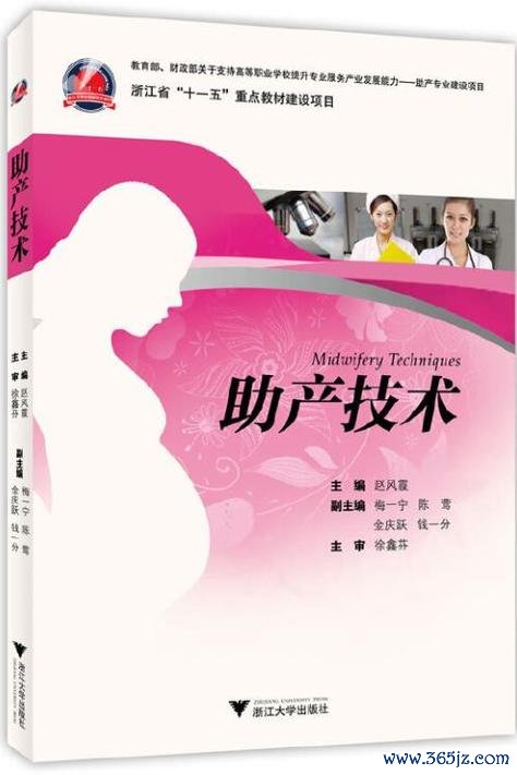 人工助孕技术助力生育难题解决